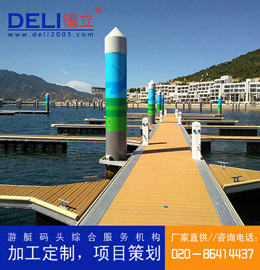 專業(yè)高品質(zhì)防腐木鋁合金浮動帆船碼頭設計、建造工程 浮碼頭設備