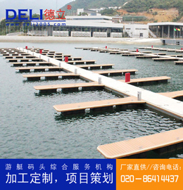 專業(yè)高品質(zhì)防腐木混凝土浮動帆船碼頭設計、建造工程 浮碼頭配件