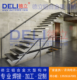 專(zhuān)業(yè)高品質(zhì)特色鋁合金爬梯、扶梯梯子定制、焊接、加工