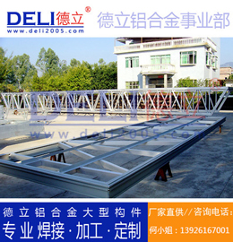 德立專(zhuān)業(yè)高品質(zhì)多功能浮碼頭用鋁合金引橋定制、焊接、加工